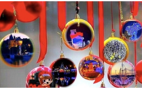 Vacances de fin d'année